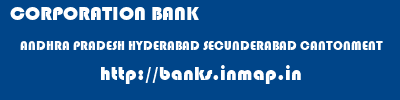 CORPORATION BANK  ANDHRA PRADESH HYDERABAD SECUNDERABAD CANTONMENT   banks information 